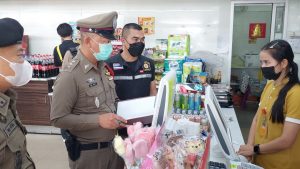 ผลการปฏิบัติงานสอบสวน