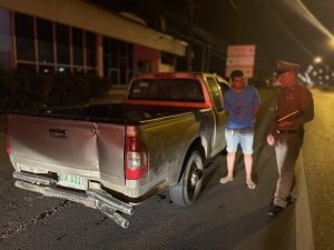 ผลการปฏิบัติงานสอบสวน